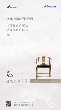 宇宙小时光采集到招聘