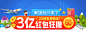 美团【广告图 焦点图 Banner】@ANNRAY!