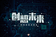 Mr冬呱采集到字体设计