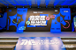 2020腾讯音乐娱乐集团年会-案例分享-图集-活动汪