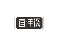 ONEGEE采集到茶叶