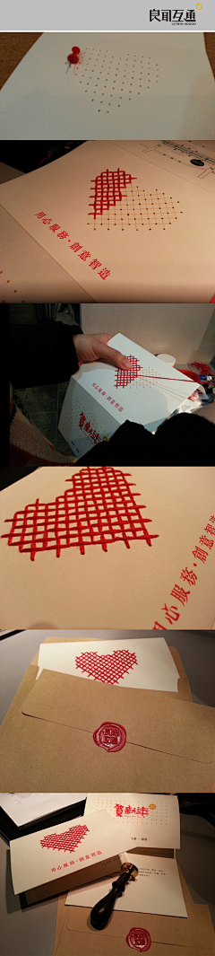 FWDq1RNV采集到变废为宝