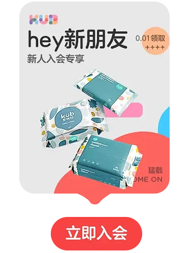 可优比旗舰店