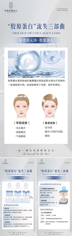 意昂yxz采集到抗衰