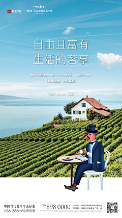 梦幻蜃阁采集到汇景