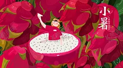 手机壁纸 【酷图网】手机壁纸,卡通壁画,手绘卡通封面,唯美壁画,漫画手绘,创意装饰画,客厅壁画,漫画插画,日记本封面,北欧挂画,手绘素材,可爱装饰画,创意插画,欧式装饰画,儿童房挂画,手绘元素,漫画素材,水彩画,可爱漫画,大自然油画