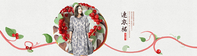 森宿旗舰店 服装男装女装海报设计 钻展海...