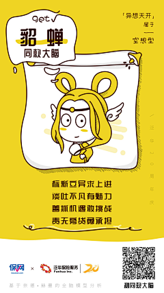 一个人、力挽狂澜采集到TV