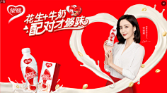 JM5E8XG4SLPXEZ采集到平面广告宣传