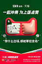 天猫奥运会体育赛事品牌联名