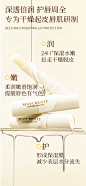 健美创研凡士林润唇膏男女保湿滋润补水防干裂去死皮淡化唇纹正品-tmall.com天猫