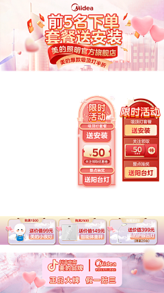 久丩81采集到抖音