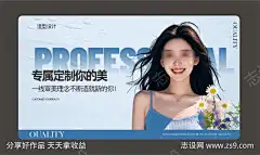 医美美发美业_源文件下载_CDR格式_3199X1904像素-潮流,模特,水光,医美,美发,造型,理发,名片-作品编号:2024102411559628-志设-zs9.com