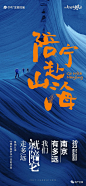 保利江苏