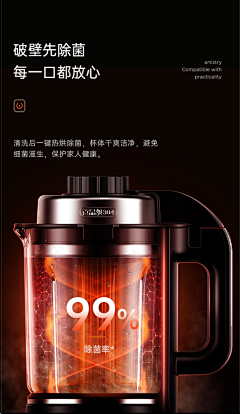 超级冰工厂采集到卖点，技术图