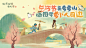 @桃源深处有人家手游 的个人主页 - 微博