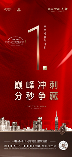 唐辛子YY采集到倒计时