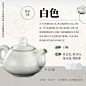 9 组宋代瓷器釉色知识！