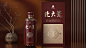 贵州酱香型白酒包装设计酒瓶设计-北大荒酱酒包装设计