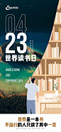 世界读书日@大头奇采集到APP——游戏、教育、读书(921图)_花瓣