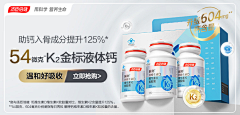 EnjoyLi采集到banner