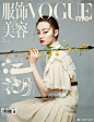 #迪丽热巴花箭封面# 迪丽热巴超话 2020年第五封！“坚持、认真、面对”，在漫长行程中对自己不断激励，坚定眼眸中透露着自信。@Dear-迪丽热巴 女侠迪上线！ ​​​​