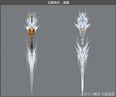 抡剑砸小强采集到武器