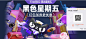淘宝网 - 淘！我喜欢