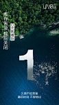 丸碧 洗护倒计时1