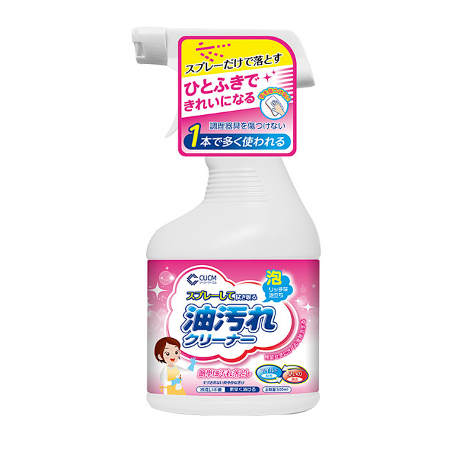 cucm油烟机清洗剂厨房去油污强力清洁剂...