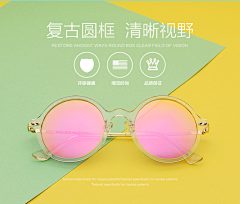 站起来酷毙了采集到glasses