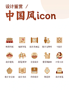 满怀66采集到参考