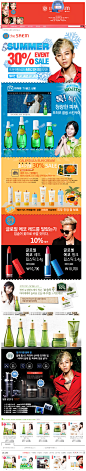 Upgrade Your Life - 11번가