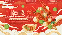 烧烤    - 源文件下载【酷图网】烧烤,烧烤海报,烧烤展板,烧烤广告,户外烧烤,烧烤店灯箱,自助烧烤,烧烤菜单,烧烤店,烧烤店海报,烤肉,烧烤文化,烤肉海报,烤肉店,美食海报,烤肉店海报,韩国烤肉,烤肉灯箱,新疆烤肉,烤肉挂画,烤肉宣传,烤肉广告,吃烧烤,烤肉店挂图,烤肉店装饰,烤肉店广告,烤肉店墙画,烤肉串,烧烤街,烤肉开业,