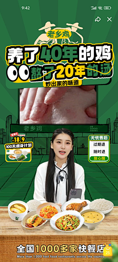 ༺安之若素༻采集到直