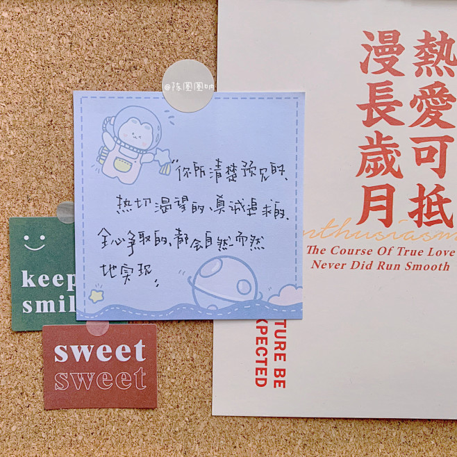 我和壁纸的日常的微博_微博5648544...