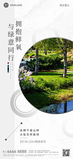 醉生梦死就是喝丶采集到公园