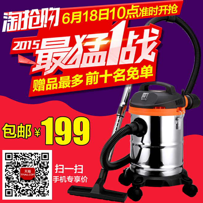 钻展 首焦 推广 淘宝 天猫 直通车 平...