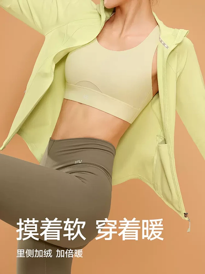 VfU健身服女长袖运动跑步衣服瑜伽上衣晨...