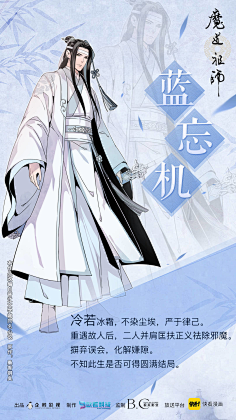 耽美 自己喜欢的动漫图 明星-花瓣网|陪你做生活的设计师 | 雪间之鹤