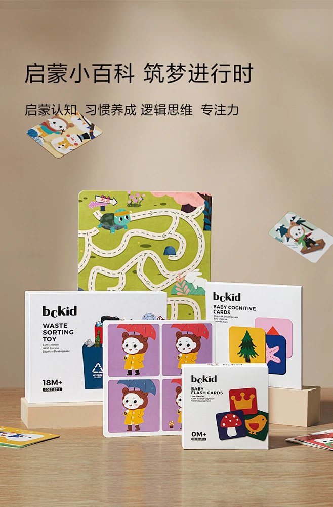 bckid宝宝婴幼儿益智启蒙早教认知卡识图动物卡片儿童看图识字卡-tmall.com天猫-花瓣网