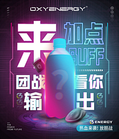 听说XD采集到保健品