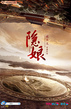 ThirdPerson采集到板式（海报）