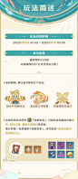 @原神 的个人主页 - 微博