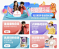 [母婴-超级品牌日]-环球捕手-母婴奶纸篇-19.03.13-无线端-霸屏
