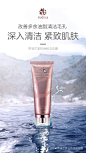 铂金面膜特权 朋友圈 配图 素材 稚优泉 微商 化妆品 h5 界面 ui 化妆品 微信 推广 朋友圈配图 产品图 彩妆 护肤 美白 灯光 金沙 背景 美景 稚优泉.护肤彩妆.宣传单页.宣传推广.海报.素材.创意 化妆品.补水保湿.美白.加盟.代理.特约.开幕.加盟 促销.广告.微信.推广.朋友圈.配图.微博活动 海报
微商 招募 代理 推广 招募 创业 加盟 扫码 关注地震 祈福 平安 灯火 放灯 九寨沟 救灾 抗震 捐款 祈福 动态 banner 福利 美白 天猫 素材 数字 金粉 h5 微信稿 朋友节