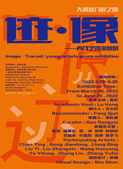 用户ahhGTqs2采集到海报