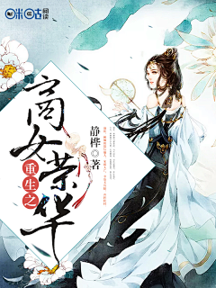 三文鱼片采集到古风网络