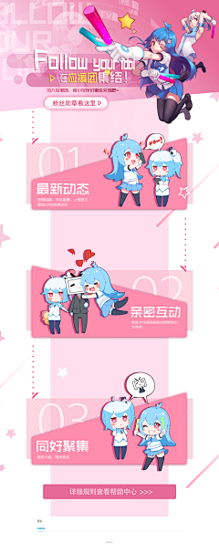 Rivaille丶采集到专题活动
