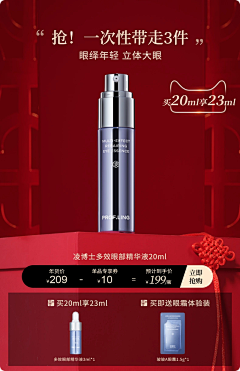 清欢Dream采集到凌博士